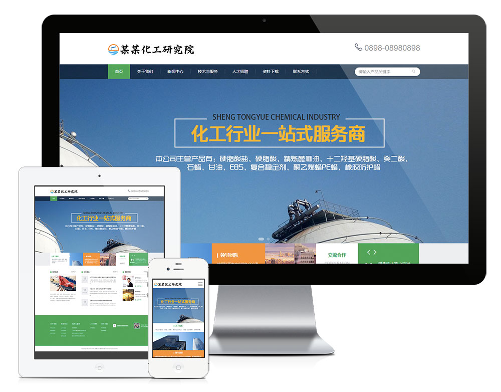 能源管理系统案例